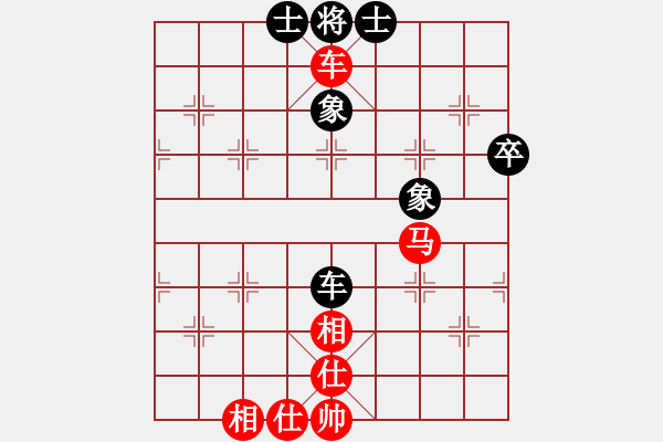 象棋棋譜圖片：2017山西職工象棋邀請賽柳曉勇先和趙保國2 - 步數(shù)：71 