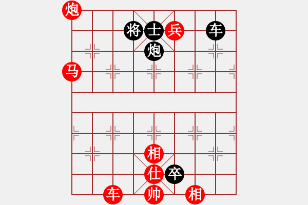 象棋棋譜圖片：夕貶潮陽路八千 - 步數(shù)：0 