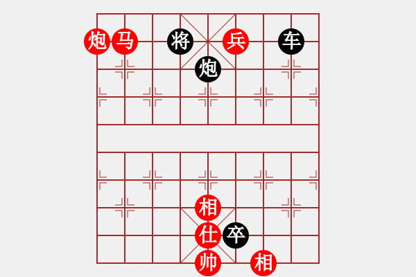 象棋棋譜圖片：夕貶潮陽路八千 - 步數(shù)：7 