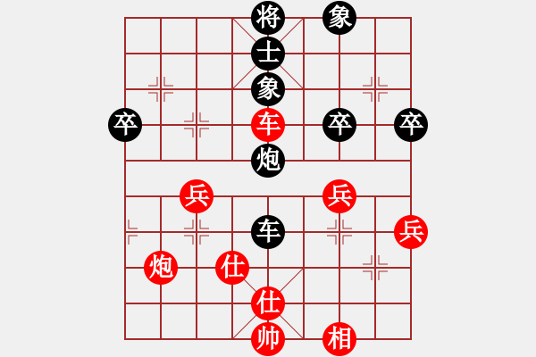 象棋棋譜圖片：2006年迪瀾弈天外圍賽第二輪：梁家軍無敵(4r)-和-黑三刀(9段) - 步數(shù)：60 