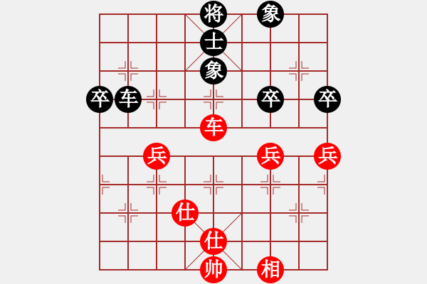 象棋棋譜圖片：2006年迪瀾弈天外圍賽第二輪：梁家軍無敵(4r)-和-黑三刀(9段) - 步數(shù)：68 