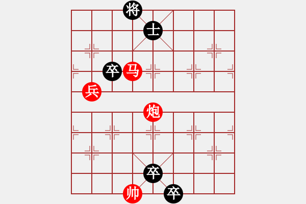 象棋棋譜圖片：絕妙棋局3126 - 步數(shù)：0 