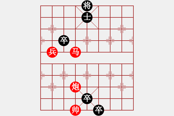 象棋棋譜圖片：絕妙棋局3126 - 步數(shù)：10 