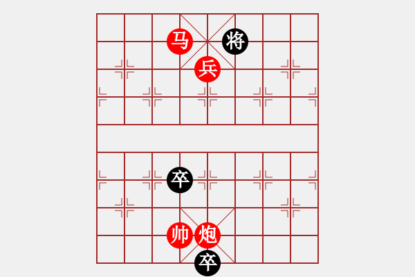 象棋棋譜圖片：絕妙棋局3126 - 步數(shù)：40 