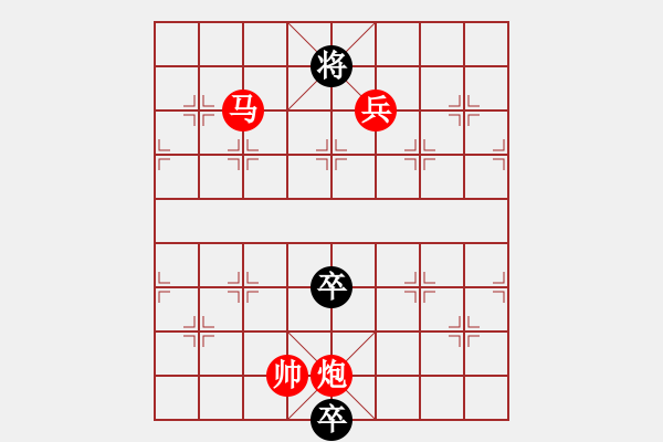 象棋棋譜圖片：絕妙棋局3126 - 步數(shù)：45 