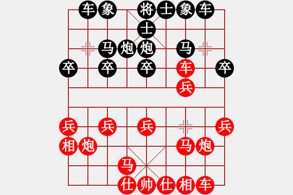 象棋棋譜圖片：迎春街a巡河炮哭10車二進(jìn)七 - 步數(shù)：20 