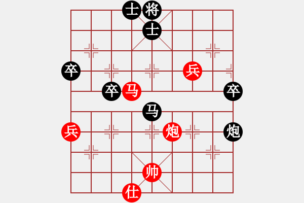 象棋棋譜圖片：第五輪廣東黎德志先勝江西程琨 - 步數(shù)：110 