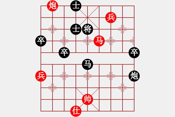 象棋棋譜圖片：第五輪廣東黎德志先勝江西程琨 - 步數(shù)：120 