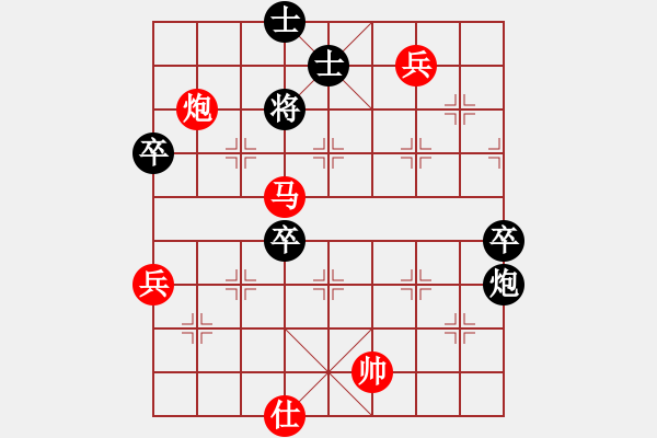 象棋棋譜圖片：第五輪廣東黎德志先勝江西程琨 - 步數(shù)：130 