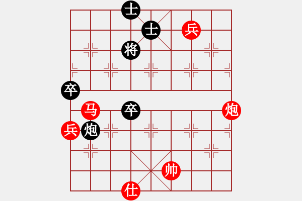 象棋棋譜圖片：第五輪廣東黎德志先勝江西程琨 - 步數(shù)：140 