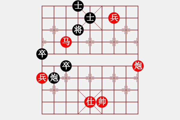 象棋棋譜圖片：第五輪廣東黎德志先勝江西程琨 - 步數(shù)：143 