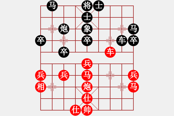 象棋棋譜圖片：第五輪廣東黎德志先勝江西程琨 - 步數(shù)：30 