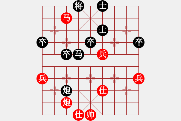 象棋棋譜圖片：第五輪廣東黎德志先勝江西程琨 - 步數(shù)：60 