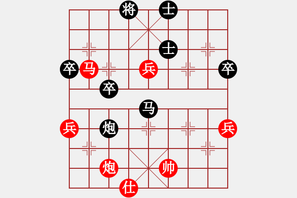 象棋棋譜圖片：第五輪廣東黎德志先勝江西程琨 - 步數(shù)：70 