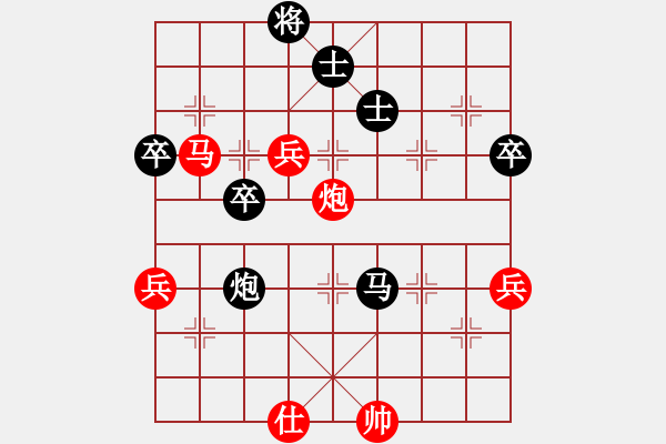 象棋棋譜圖片：第五輪廣東黎德志先勝江西程琨 - 步數(shù)：80 