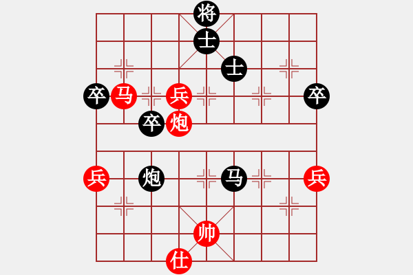 象棋棋譜圖片：第五輪廣東黎德志先勝江西程琨 - 步數(shù)：90 