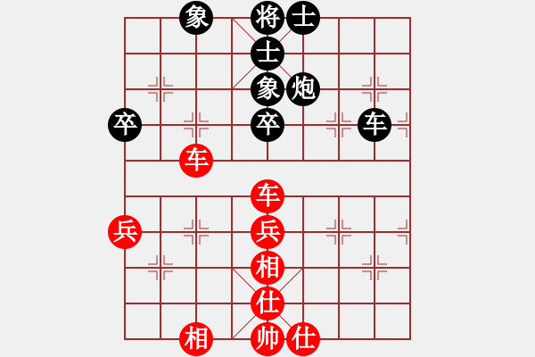 象棋棋譜圖片：周司令[921247153] -VS- 潘金平[547269272] - 步數(shù)：60 