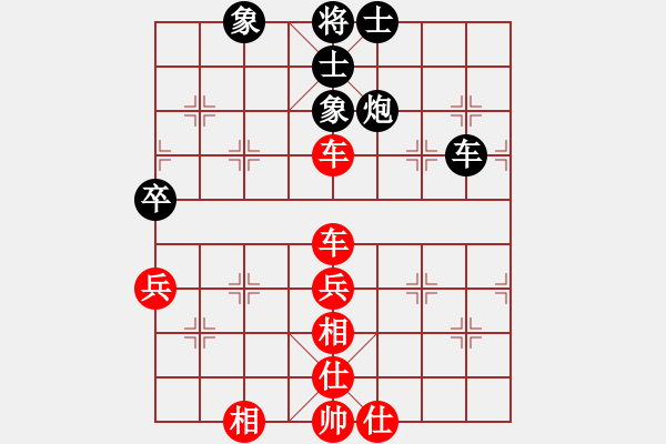 象棋棋譜圖片：周司令[921247153] -VS- 潘金平[547269272] - 步數(shù)：63 