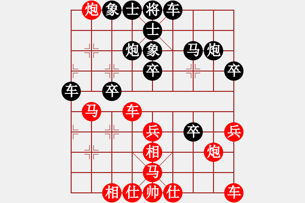 象棋棋譜圖片：aahq(7星)-勝-鬼神哥哥(天罡) - 步數(shù)：30 