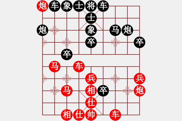 象棋棋譜圖片：aahq(7星)-勝-鬼神哥哥(天罡) - 步數(shù)：40 