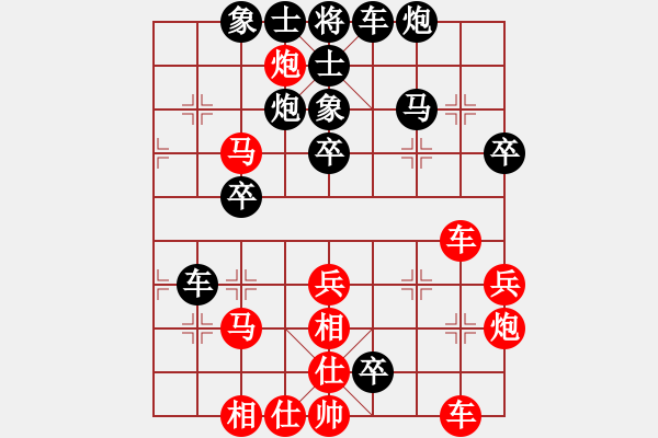 象棋棋譜圖片：aahq(7星)-勝-鬼神哥哥(天罡) - 步數(shù)：50 