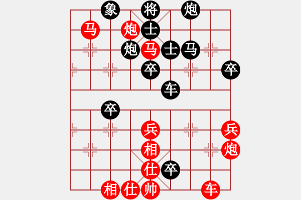 象棋棋譜圖片：aahq(7星)-勝-鬼神哥哥(天罡) - 步數(shù)：60 