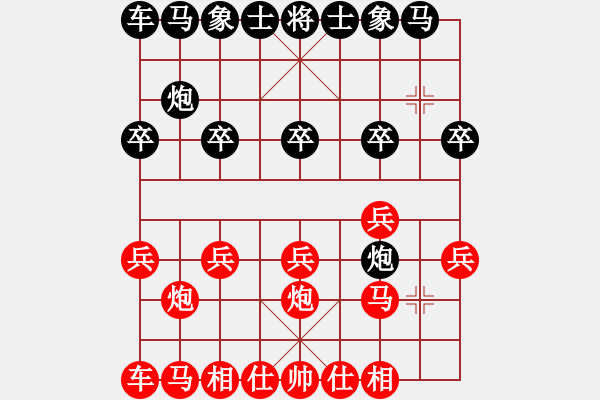 象棋棋譜圖片：明華[2025629636] -VS- 人生如夢(mèng)[363283918] - 步數(shù)：10 