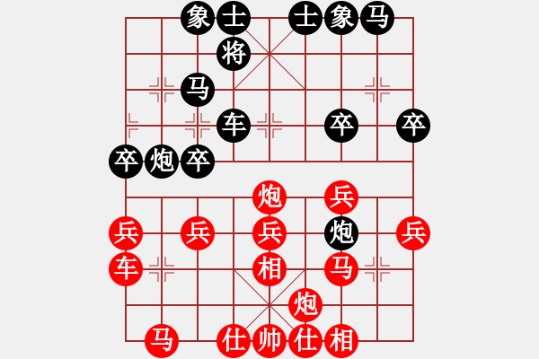 象棋棋譜圖片：明華[2025629636] -VS- 人生如夢(mèng)[363283918] - 步數(shù)：30 