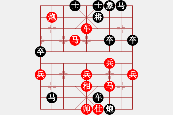 象棋棋譜圖片：明華[2025629636] -VS- 人生如夢(mèng)[363283918] - 步數(shù)：70 