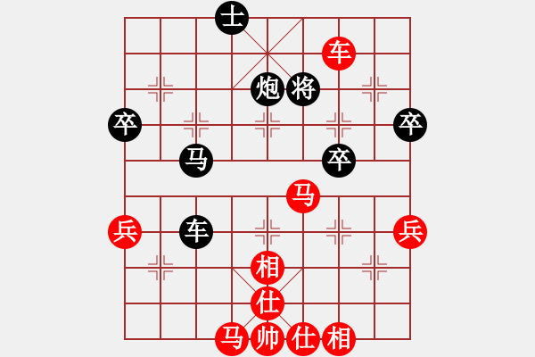 象棋棋譜圖片：2022中華聯(lián)盟 象棋愛好者4月線上擂臺挑戰(zhàn)賽賴漢章先勝劉偉烈 - 步數：70 