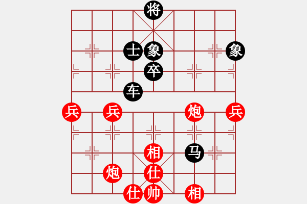 象棋棋譜圖片：天蝎座米羅(9段)-負(fù)-蔣七(5段) - 步數(shù)：100 