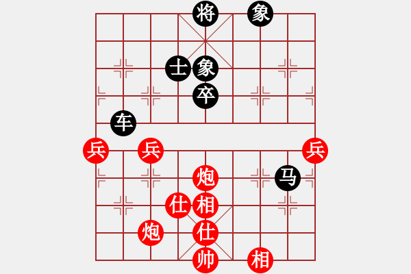 象棋棋譜圖片：天蝎座米羅(9段)-負(fù)-蔣七(5段) - 步數(shù)：110 