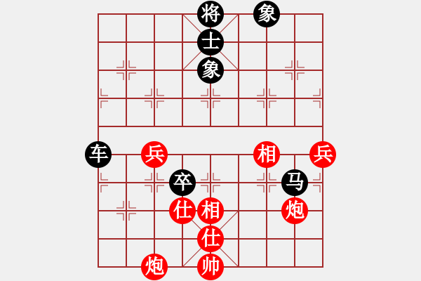 象棋棋譜圖片：天蝎座米羅(9段)-負(fù)-蔣七(5段) - 步數(shù)：130 