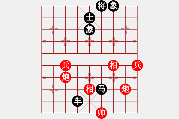 象棋棋譜圖片：天蝎座米羅(9段)-負(fù)-蔣七(5段) - 步數(shù)：145 