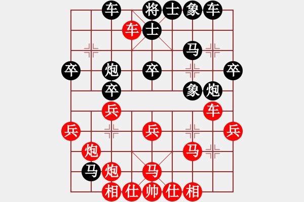 象棋棋譜圖片：天蝎座米羅(9段)-負(fù)-蔣七(5段) - 步數(shù)：30 