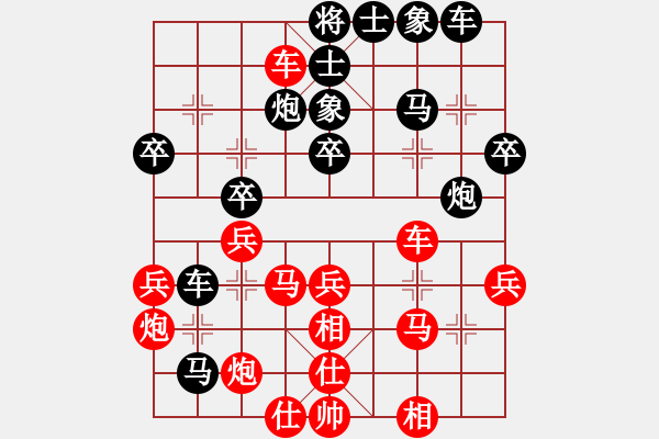 象棋棋譜圖片：天蝎座米羅(9段)-負(fù)-蔣七(5段) - 步數(shù)：40 