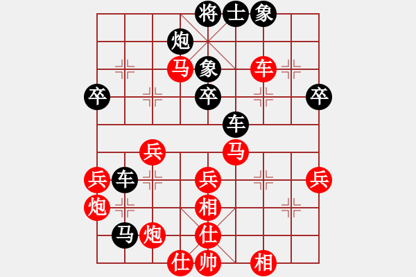 象棋棋譜圖片：天蝎座米羅(9段)-負(fù)-蔣七(5段) - 步數(shù)：50 