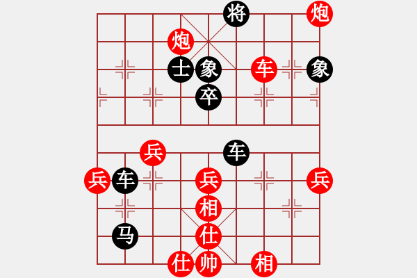 象棋棋譜圖片：天蝎座米羅(9段)-負(fù)-蔣七(5段) - 步數(shù)：60 