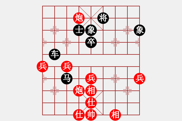 象棋棋譜圖片：天蝎座米羅(9段)-負(fù)-蔣七(5段) - 步數(shù)：80 