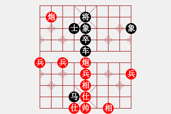 象棋棋譜圖片：天蝎座米羅(9段)-負(fù)-蔣七(5段) - 步數(shù)：90 