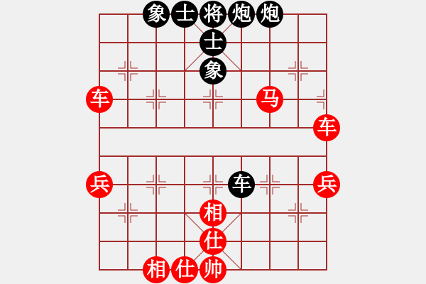 象棋棋譜圖片：貪吃中兵 突然死亡：偏鋒炮王[紅] -VS- 懶貓公子[黑] - 步數(shù)：57 