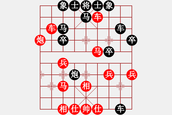 象棋棋譜圖片：圣域狐狼(天帝)-勝-神劍莊主(天帝)中炮過河車急沖中兵對(duì)屏風(fēng)馬平中炮 - 步數(shù)：40 