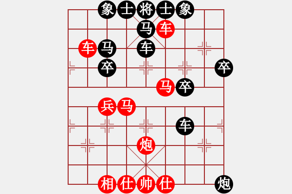 象棋棋譜圖片：圣域狐狼(天帝)-勝-神劍莊主(天帝)中炮過河車急沖中兵對(duì)屏風(fēng)馬平中炮 - 步數(shù)：50 