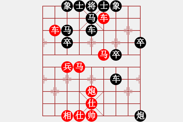 象棋棋譜圖片：圣域狐狼(天帝)-勝-神劍莊主(天帝)中炮過河車急沖中兵對(duì)屏風(fēng)馬平中炮 - 步數(shù)：51 