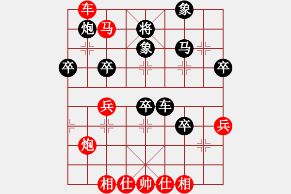 象棋棋谱图片：柳天 先胜 姜海涛 - 步数：63 