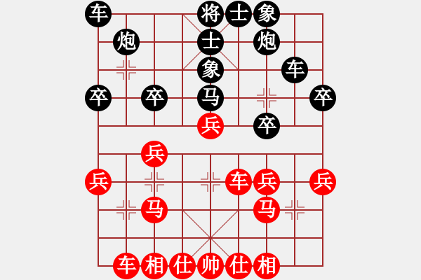 象棋棋譜圖片：山東 王禹博 勝 河北 侯文博 - 步數(shù)：30 