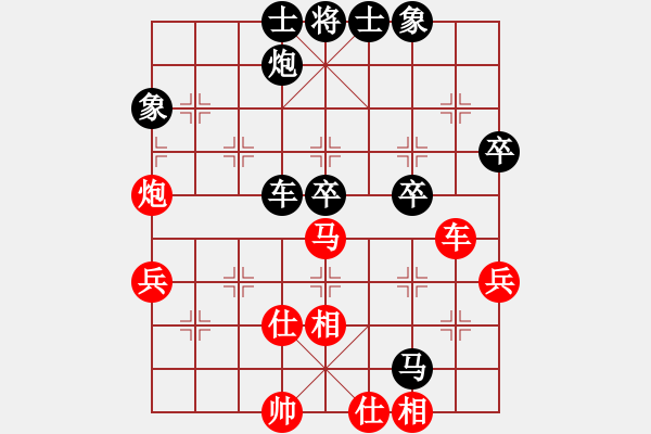 象棋棋譜圖片：黃光穎先負(fù)柳大華 - 步數(shù)：60 