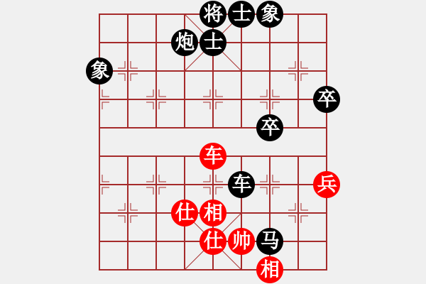 象棋棋谱图片：黄光颖先负柳大华 - 步数：70 