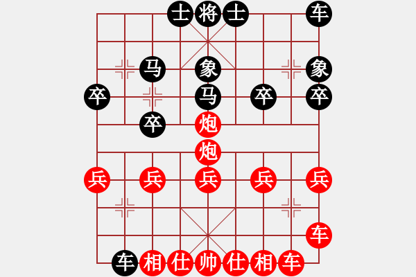 象棋棋譜圖片：1582局 A00--旋風引擎23層 紅先勝 Player1 - 步數：30 