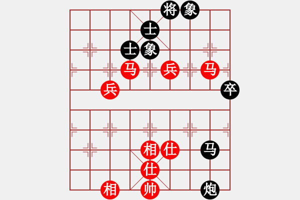 象棋棋谱图片：四川成都懿锦金弈 杨辉 负 深圳锋尚文化 张彬 - 步数：110 